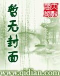 漢末的幸福生活